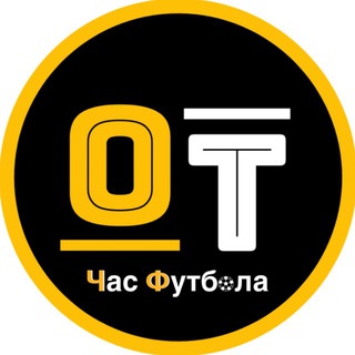 Telegram profile photo for OT | Час Футбола