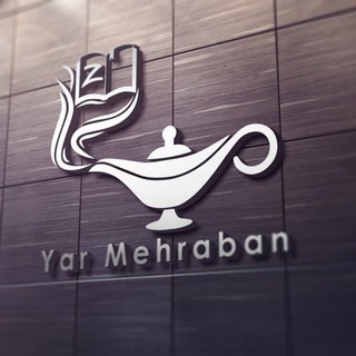 Telegram profile photo for کتابفروشی یار مهربان در اروپا