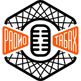 Telegram profile photo for РадиоТабах