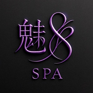 Telegram profile photo for 深圳魅色·寸止极享抓龙筋共浴SPA