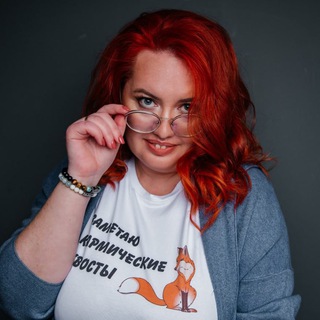 Telegram profile photo for Нумерология с Еленой Завьяловой