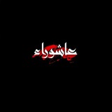 Telegram profile photo for • مَٰـُــט الـُـٰٓخــَٰ̐ـيـــٰٓآلَٰ🎭