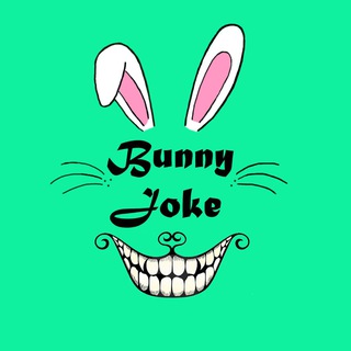 Telegram profile photo for Bunny Joke / анекдоты / мемы