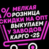Telegram profile photo for Резервуар