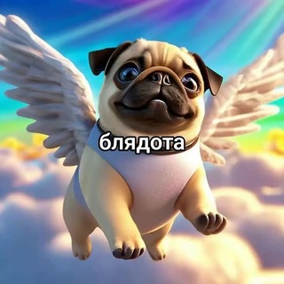 Telegram profile photo for немощная