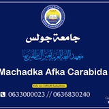 Telegram profile photo for Barashada Afka Carabida