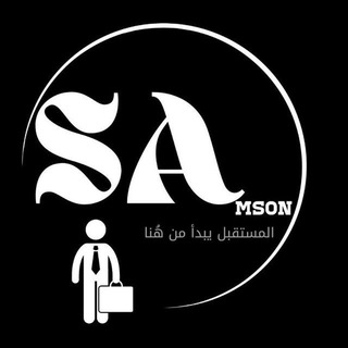 Telegram profile photo for اراء المشتركين - كورس المندبه