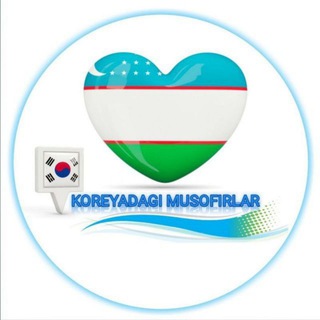 Telegram profile photo for Koreyadagi musofirlar