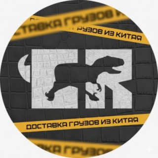 Telegram profile photo for CargoRaptor резерв 6268