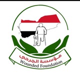 Telegram profile photo for مؤسسة الجرحى