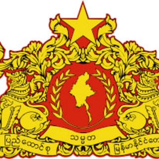 Telegram profile photo for 缅甸亚太 妙瓦底 东南亚新闻|吃瓜|风景|曝光
