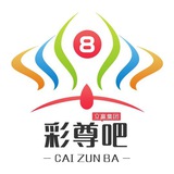 Telegram profile photo for 彩尊吧 caizun8.com