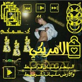 Telegram profile photo for 🥃استراحه الامريكي🥃🥃