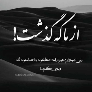 Telegram profile photo for ️💔وفاداری دروغه💔