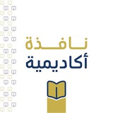 Telegram profile photo for نافذة أكاديمية