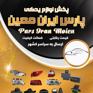 Telegram profile photo for فروش نقدي زير قيمت بازار
