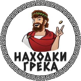 Telegram profile photo for Находки Грека