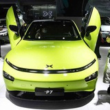 Telegram profile photo for Xpeng AutoVehicle