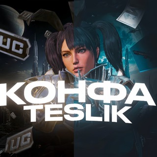 Telegram profile photo for TESLIK_konfa