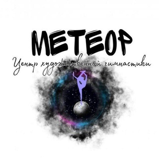 Telegram profile photo for Международная спортивная академия "Meteor"