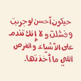 Telegram profile photo for جداول قدرات 💡