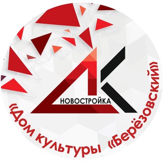 Telegram profile photo for БЕРЁЗОВСКИЙ 🔝