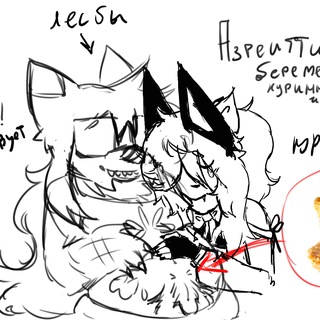Telegram profile photo for секта фури - 16+