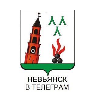 Telegram profile photo for Невьянский