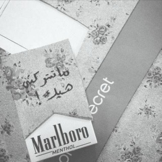 Telegram profile photo for مش كويس .