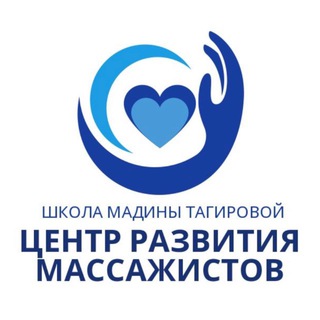 Telegram group profile photo for РАСПИСАНИЕ СЕМИНАРОВ / Мадина Тагирова чат