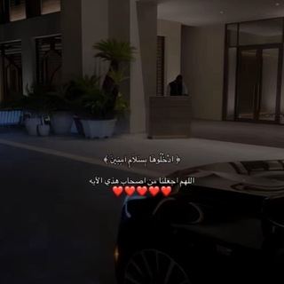 Telegram profile photo for ذِكر