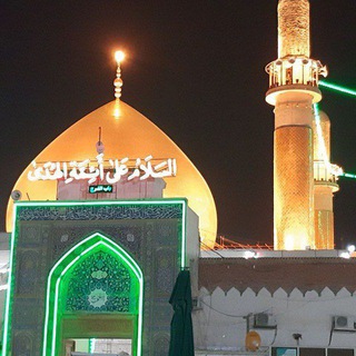 Telegram profile photo for قناة الرافضيه