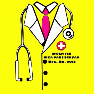 Telegram profile photo for شرکت افق طب (نیکا پارس) بهیان تولید وارد و توزیع کننده تجهیزات پزشکی ست سرم اسکالپ انژوکت پنبه گان ملحفه سرنگ تست بارداری ...