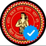 Telegram profile photo for Bihar Board Patan News 📝📚