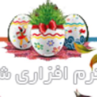 Telegram profile photo for چاپ چک شکیبا
