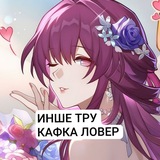 Telegram profile photo for занято Инше