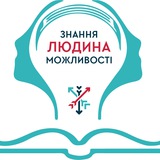 Telegram profile photo for Департамент освіти та науки ХМР