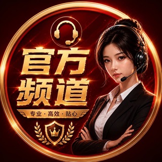 Telegram profile photo for NBA直播|NBA资讯|NBA新闻|NBA赛程|NBA比分