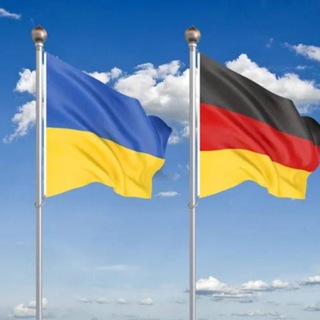 Telegram profile photo for УКРАИНЦЫ В ГЕРМАНИИ / УКРАЇНЦІ В НІМЕЧЧИНІ / РАБОТА / ОБЪЯВЛЕНИЯ