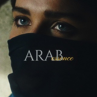 Telegram profile photo for arab essence