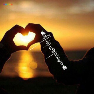 Telegram profile photo for دلِِِ نـوَِِشتِِـه های رِِِِّهَُِِّــآ