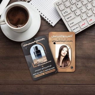 Telegram profile photo for پخش ادکلن وآرایشی نیوول
