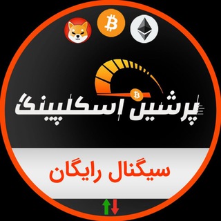 Telegram profile photo for سیگنال رایگان ارز دیجیتال