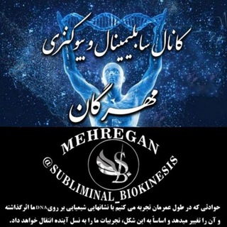 Telegram profile photo for سابلیمینال