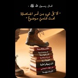Telegram profile photo for لايَشْقَى بهِمْ جَلِيسُهُمْ"