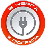 Telegram profile photo for П'ЯТА ЧЕРГА, 2 ПІДГРУПА💡 ПОЛТАВСЬКА ОБЛАСТЬ
