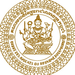 Telegram profile photo for គណៈមេធាវីនៃព្រះរាជាណាចក្រកម្ពុជា(BAKC)