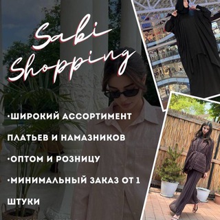 Telegram profile photo for Sabi_shopping 🛍️