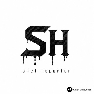 Telegram profile photo for SHET “Reporter”