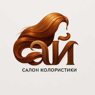 Telegram profile photo for «Ай» - Алена Хан